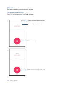 Страница 139