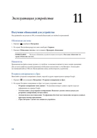 Страница 148