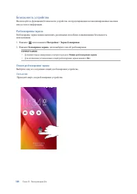 Страница 149