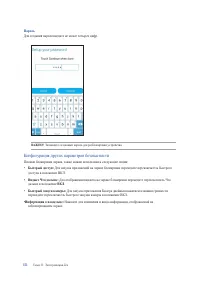 Страница 151