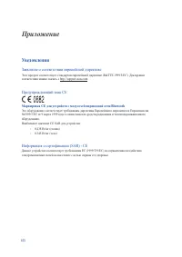 Страница 153