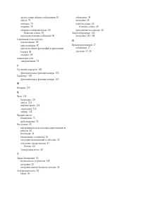 Страница 158