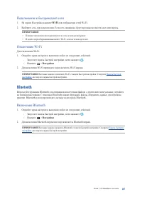 Страница 107