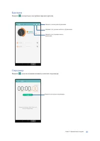 Страница 115