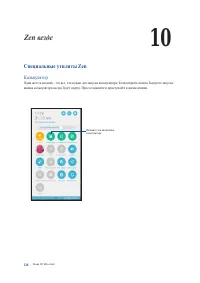 Страница 126