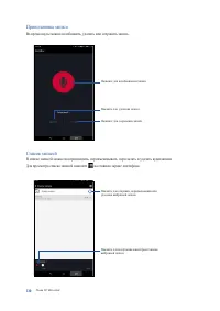 Страница 130