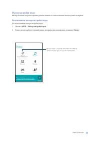 Страница 131