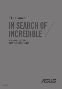 Asus Fonepad 7 Dual SIM (ME175CG)