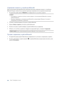 Страница 108