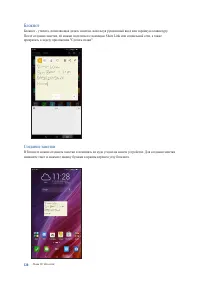 Страница 128