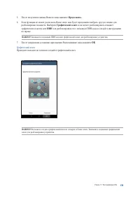 Страница 139