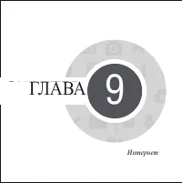 Страница 103