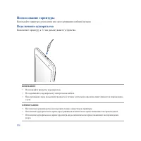 Страница 106