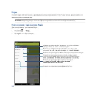 Страница 108