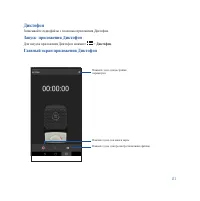 Страница 111