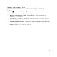 Страница 115