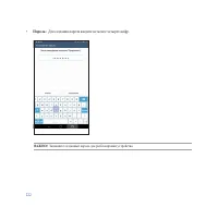 Страница 122