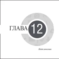 Страница 125