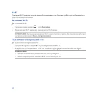 Страница 126