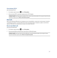 Страница 127