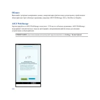 Страница 130