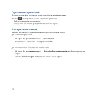 Страница 132