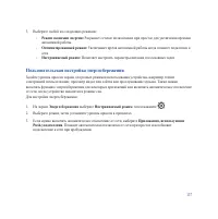 Страница 137