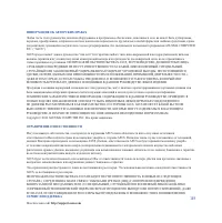 Страница 149