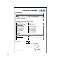 Страница 150