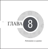 Страница 83