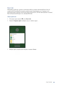 Страница 119