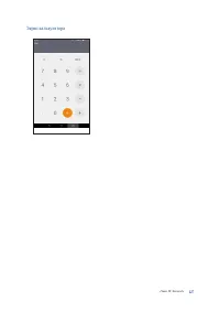 Страница 127