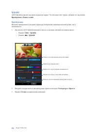 Страница 132