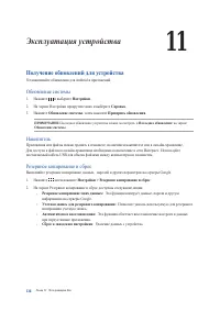 Страница 136