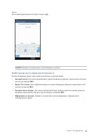 Страница 141