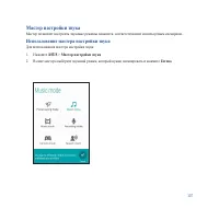 Страница 107