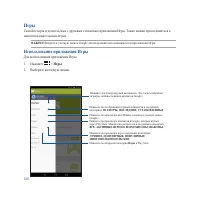 Страница 108