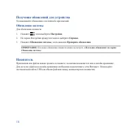 Страница 114