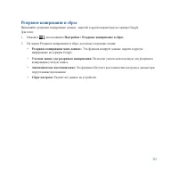 Страница 115