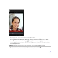 Страница 119