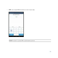 Страница 121