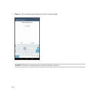 Страница 122