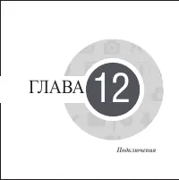 Страница 125