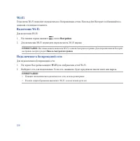 Страница 126