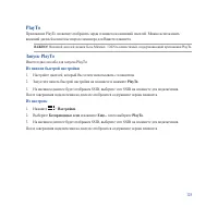 Страница 129