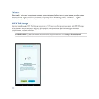 Страница 130