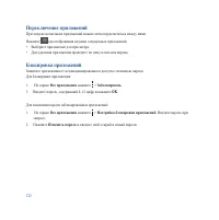 Страница 132