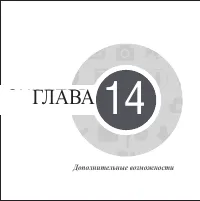 Страница 135
