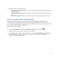 Страница 137