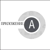 Страница 139